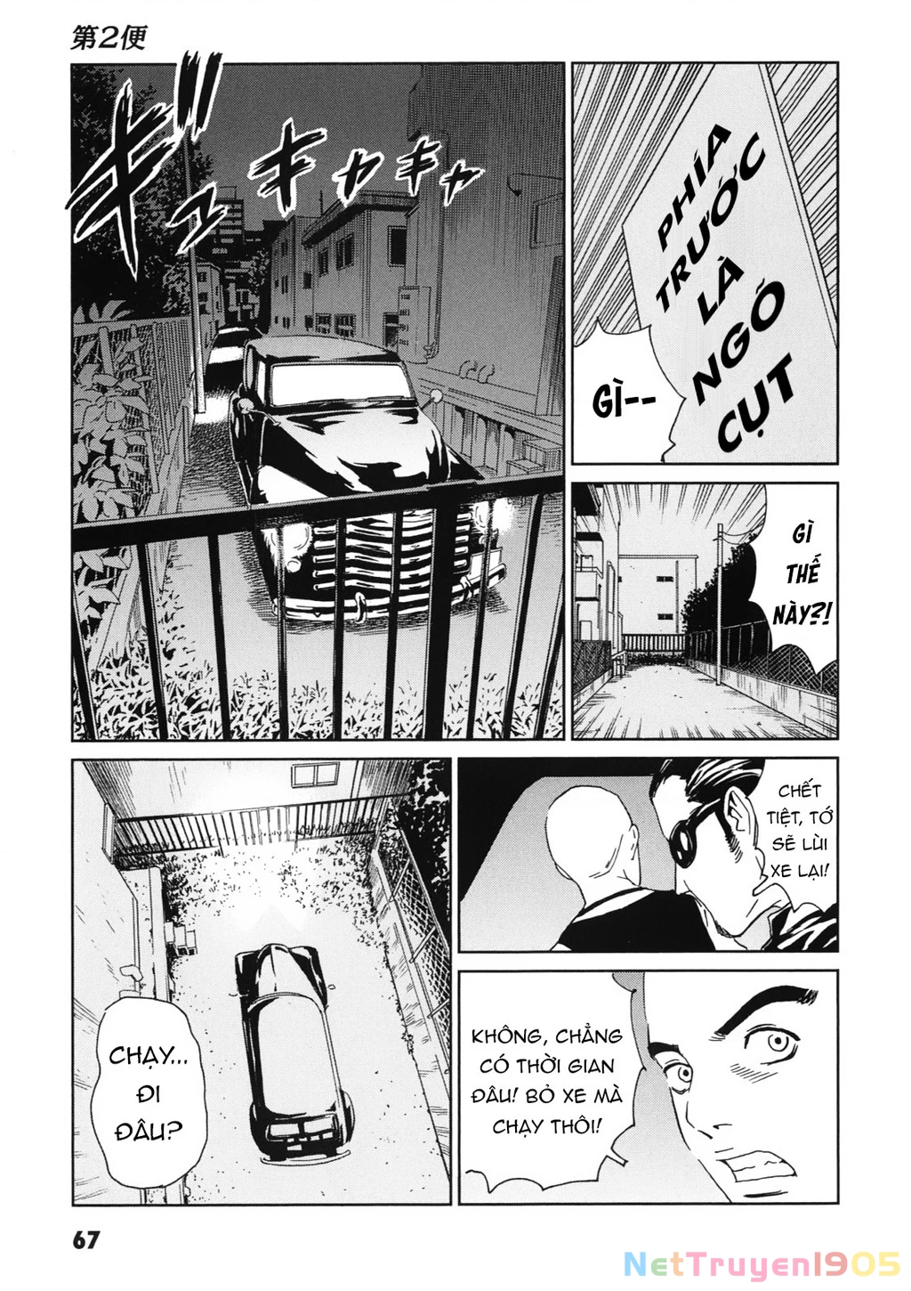 The Kurosagi Corpse Delivery Service Chapter 111 - Trang 2
