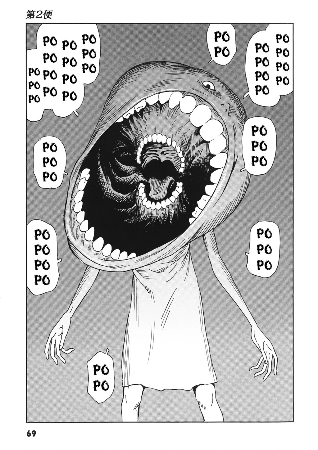 The Kurosagi Corpse Delivery Service Chapter 111 - Trang 2