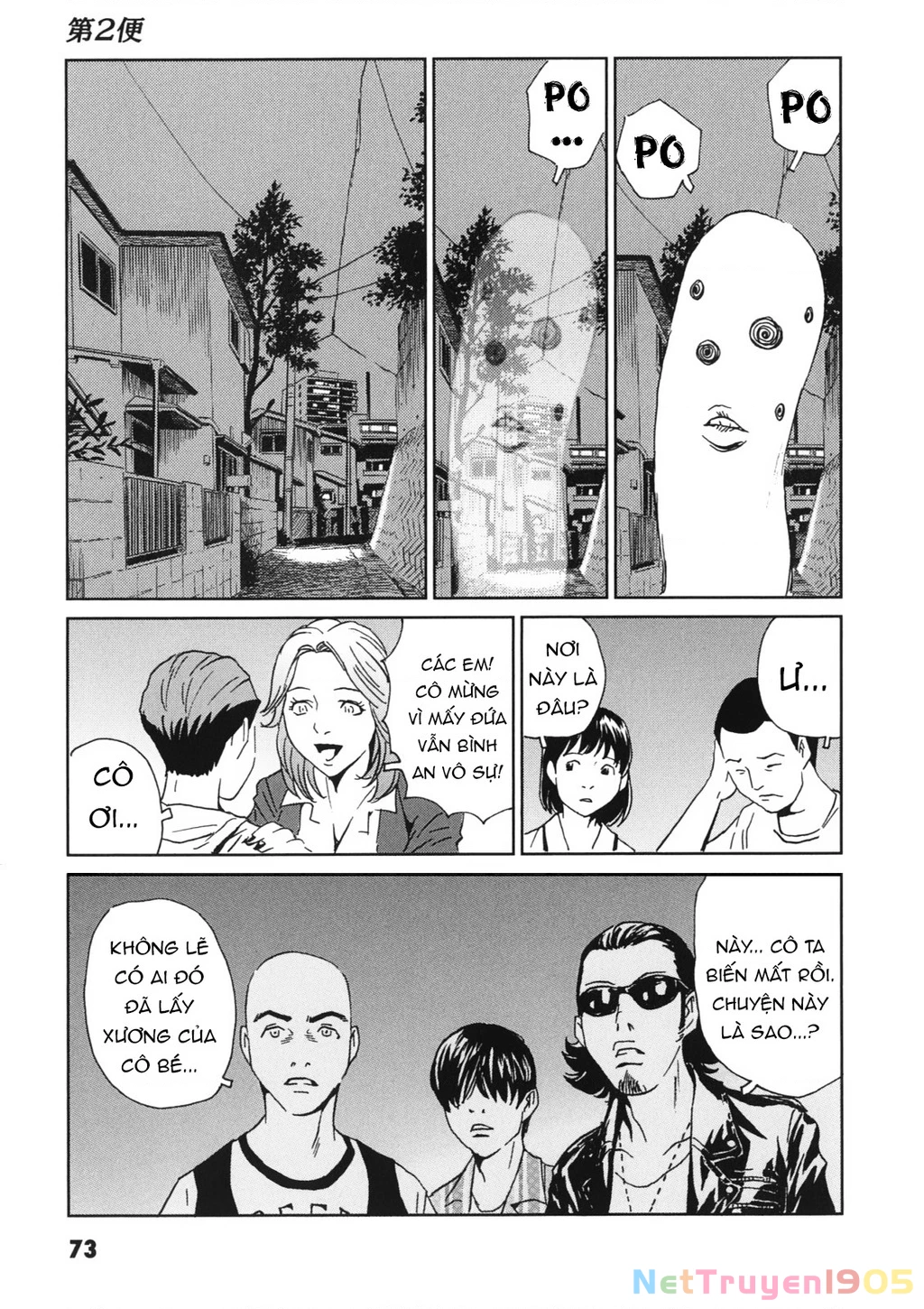 The Kurosagi Corpse Delivery Service Chapter 111 - Trang 2