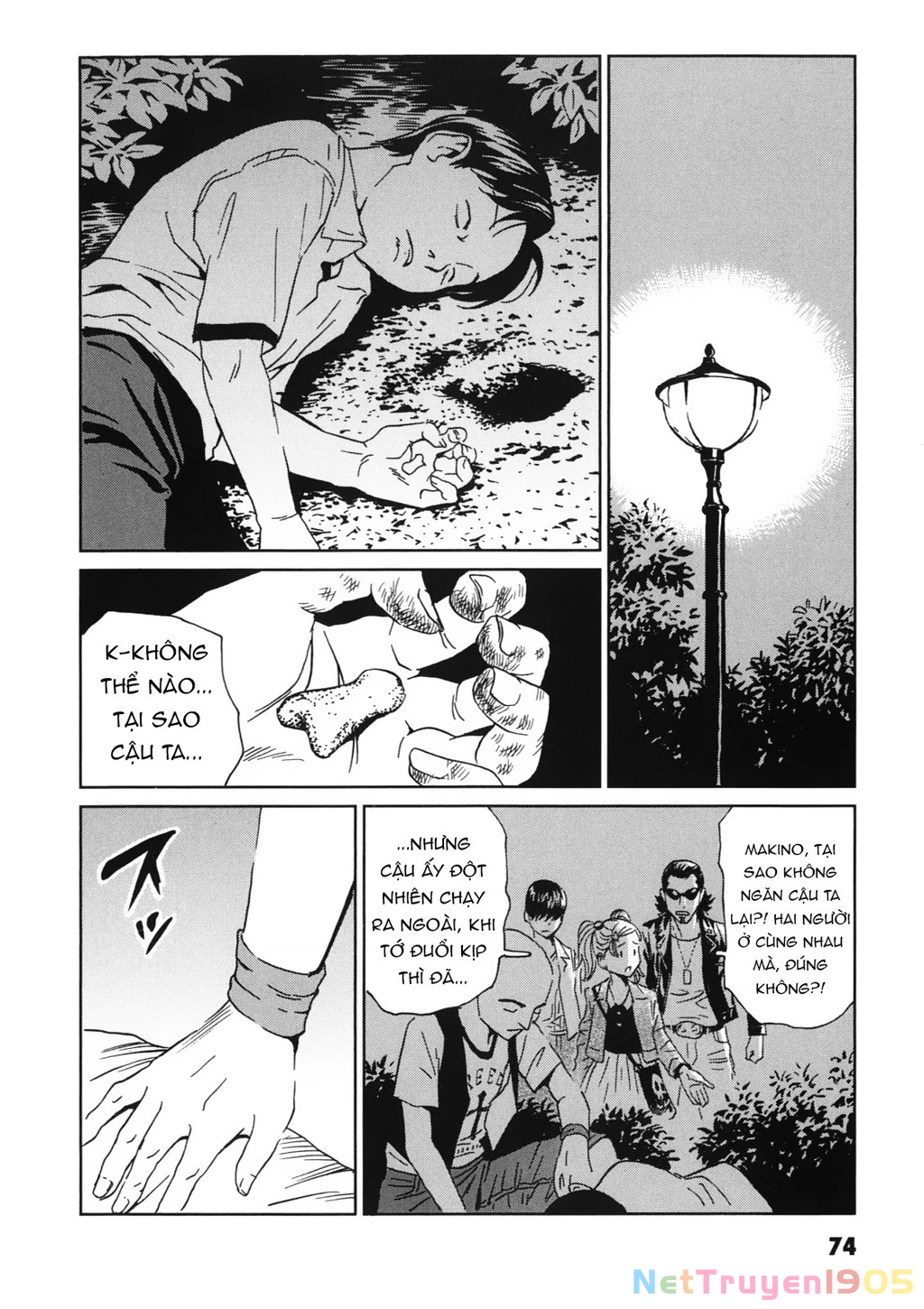 The Kurosagi Corpse Delivery Service Chapter 111 - Trang 2