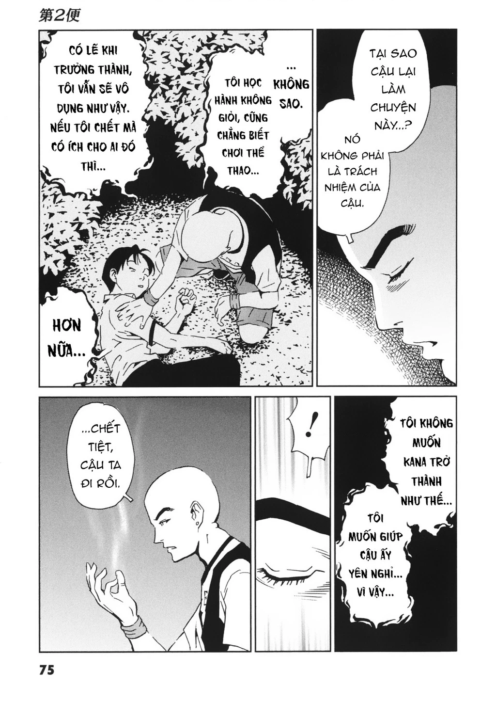 The Kurosagi Corpse Delivery Service Chapter 111 - Trang 2