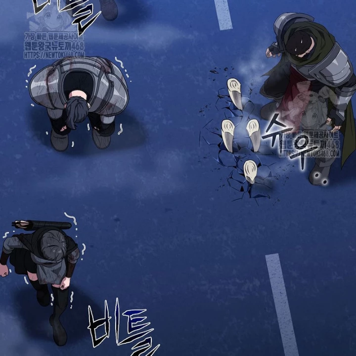 Tanker Tối Thượng Chapter 17 - 80