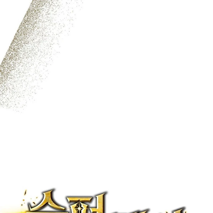 Tanker Tối Thượng Chapter 17 - 116