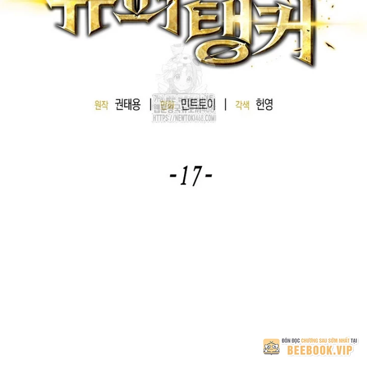 Tanker Tối Thượng Chapter 17 - 117