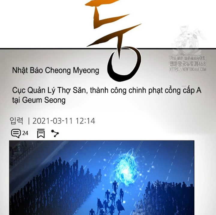 Tanker Tối Thượng Chapter 17 - 119