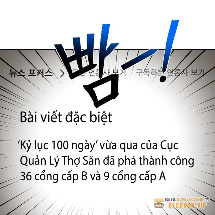 Tanker Tối Thượng Chapter 17 - 123