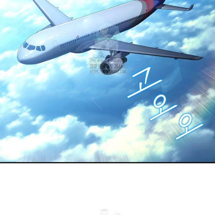 Tanker Tối Thượng Chapter 18 - 79