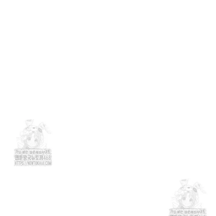 Tanker Tối Thượng Chapter 20 - 13
