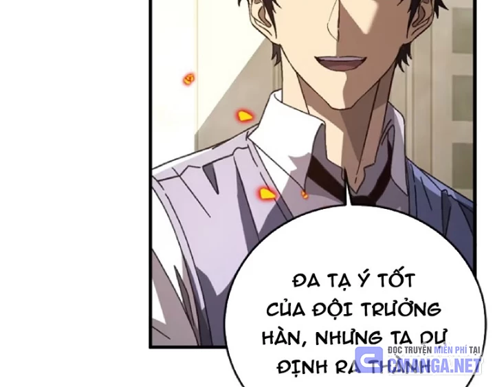 Dị Biến Giáng Lâm Nhân Gian: Kế Hoạch Thanh Trừ Người Chơi Chapter 14 - 69
