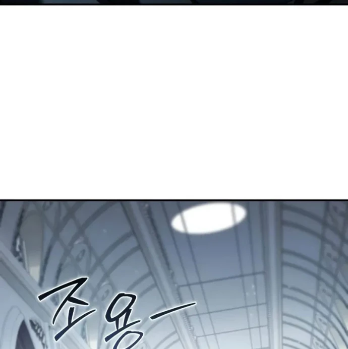 Tinh Tú Kiếm Sĩ Chapter 95 - 50
