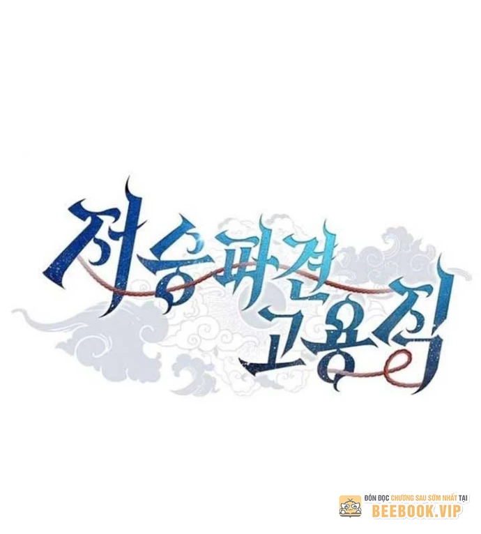 Ta Chi Phối Địa Ngục Chapter 17 - 69