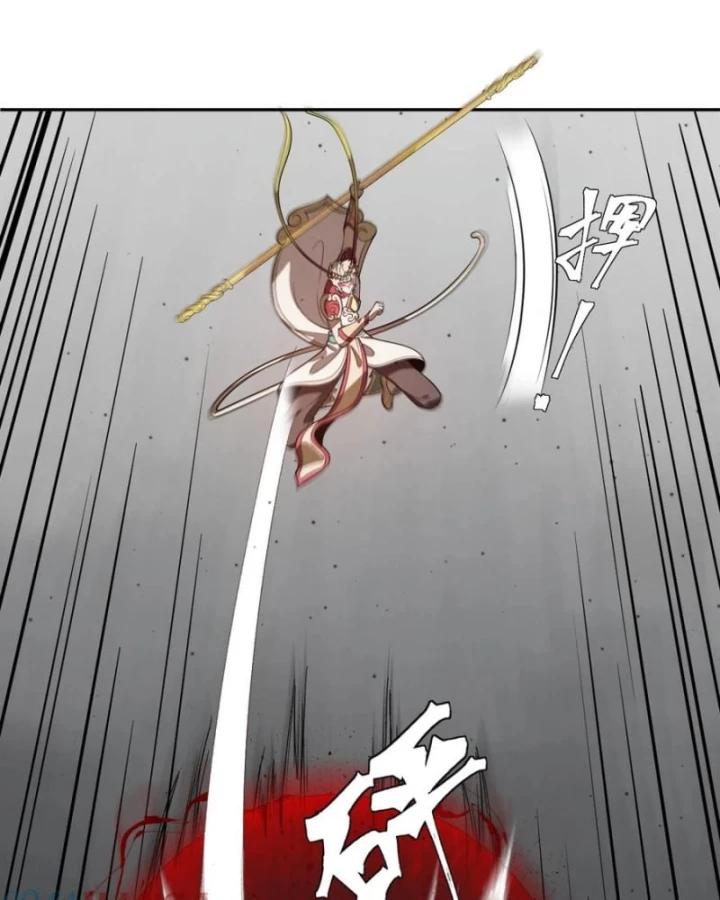Trảm Thần Chapter 82 - 11