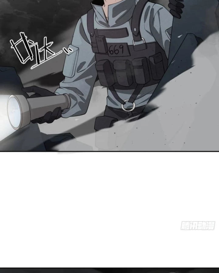 Trảm Thần Chapter 82 - 70