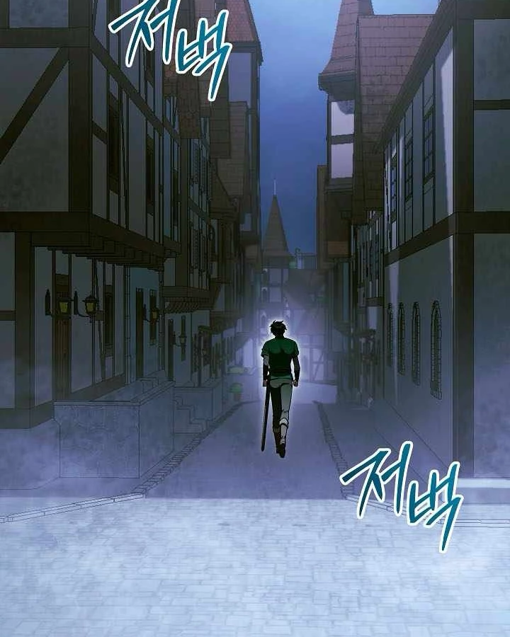 Anh Hùng Trọng Sinh Thành Trưởng Tử Nhà Công Tước Chapter 78 - 49