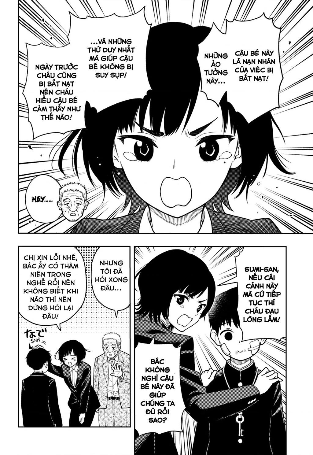 Phán Quyết của ASURA Chapter 14 - 11