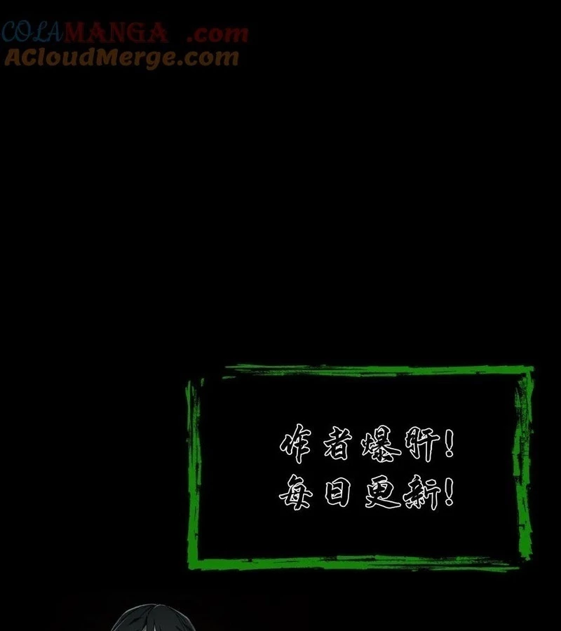 Ngày Tôi Sinh Ra, Bách Quỷ Dạ Hành, Tuyết Thi Hộ Đạo Chapter 738 - 60