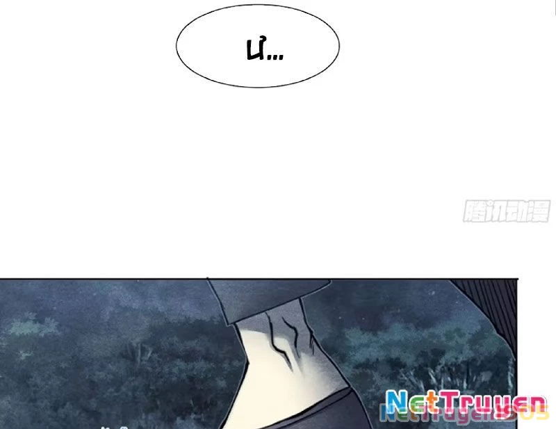 Hoàng Hôn Phân Giới Chapter 10 - 86