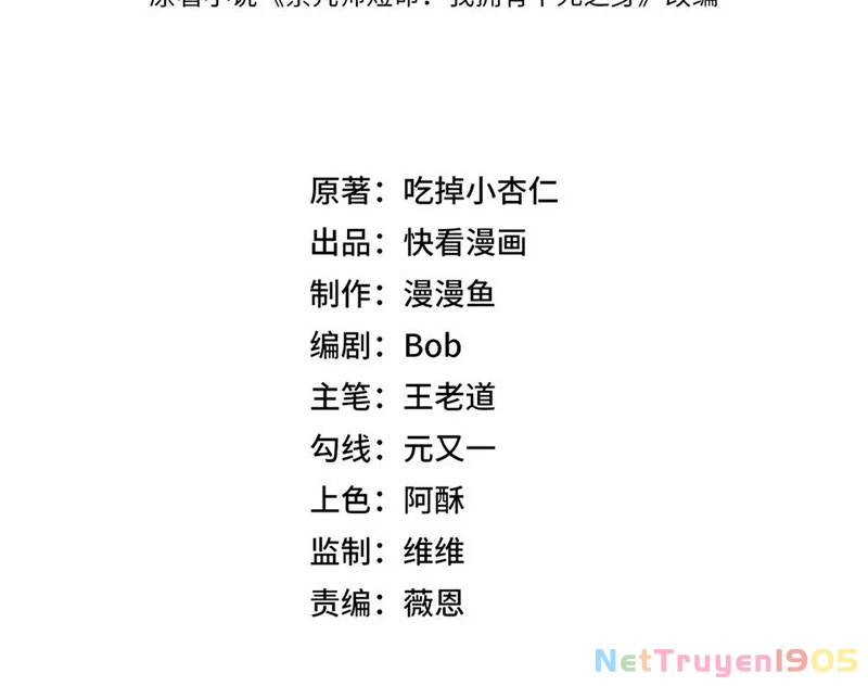 Cấm Chú Sư Mạnh Nhất Lịch Sử Chapter 13 - 20