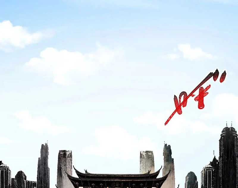 Cấm Chú Sư Mạnh Nhất Lịch Sử Chapter 13 - 34