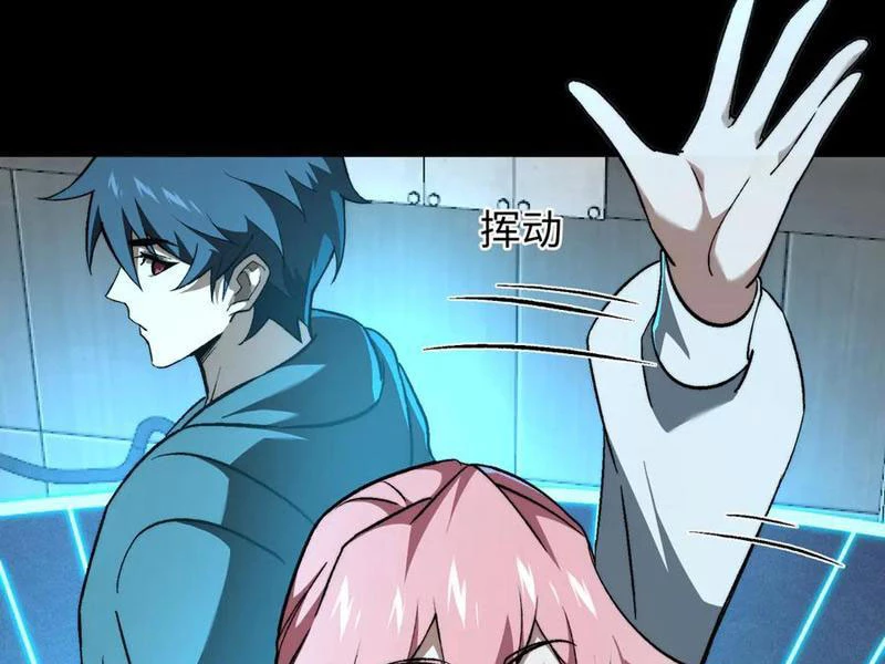 Tai Ách Cấp Mục Sư Chapter 48 - 40
