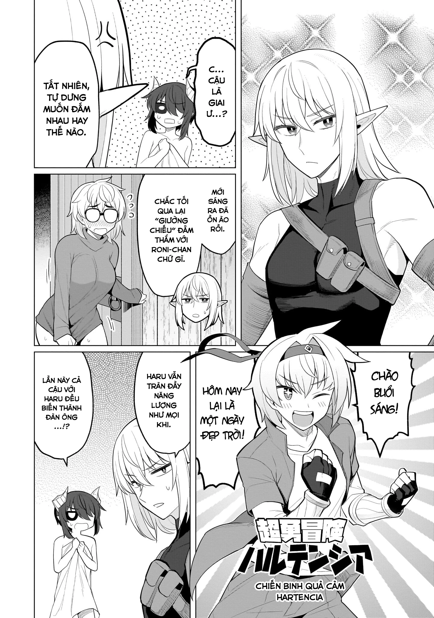 Hẹn Hò Cùng Hắc Thuật Sư Chapter 58 - 5
