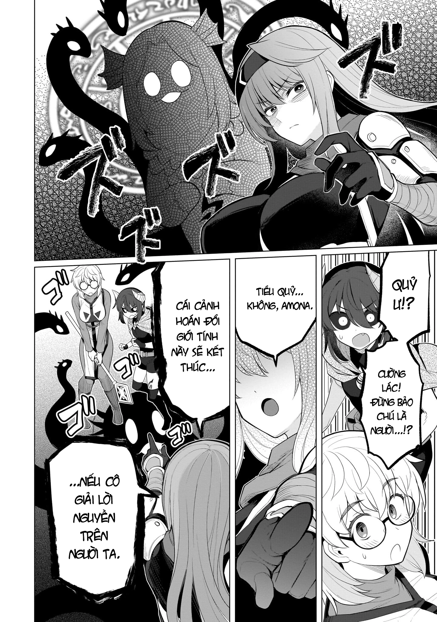 Hẹn Hò Cùng Hắc Thuật Sư Chapter 58 - 13