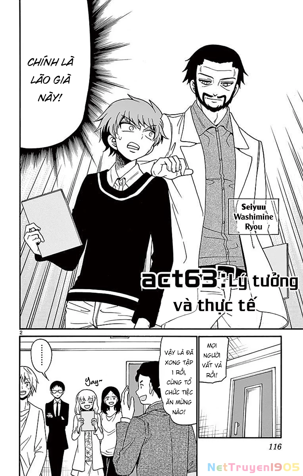 Tenshi To Akuto Chapter 63 - 4