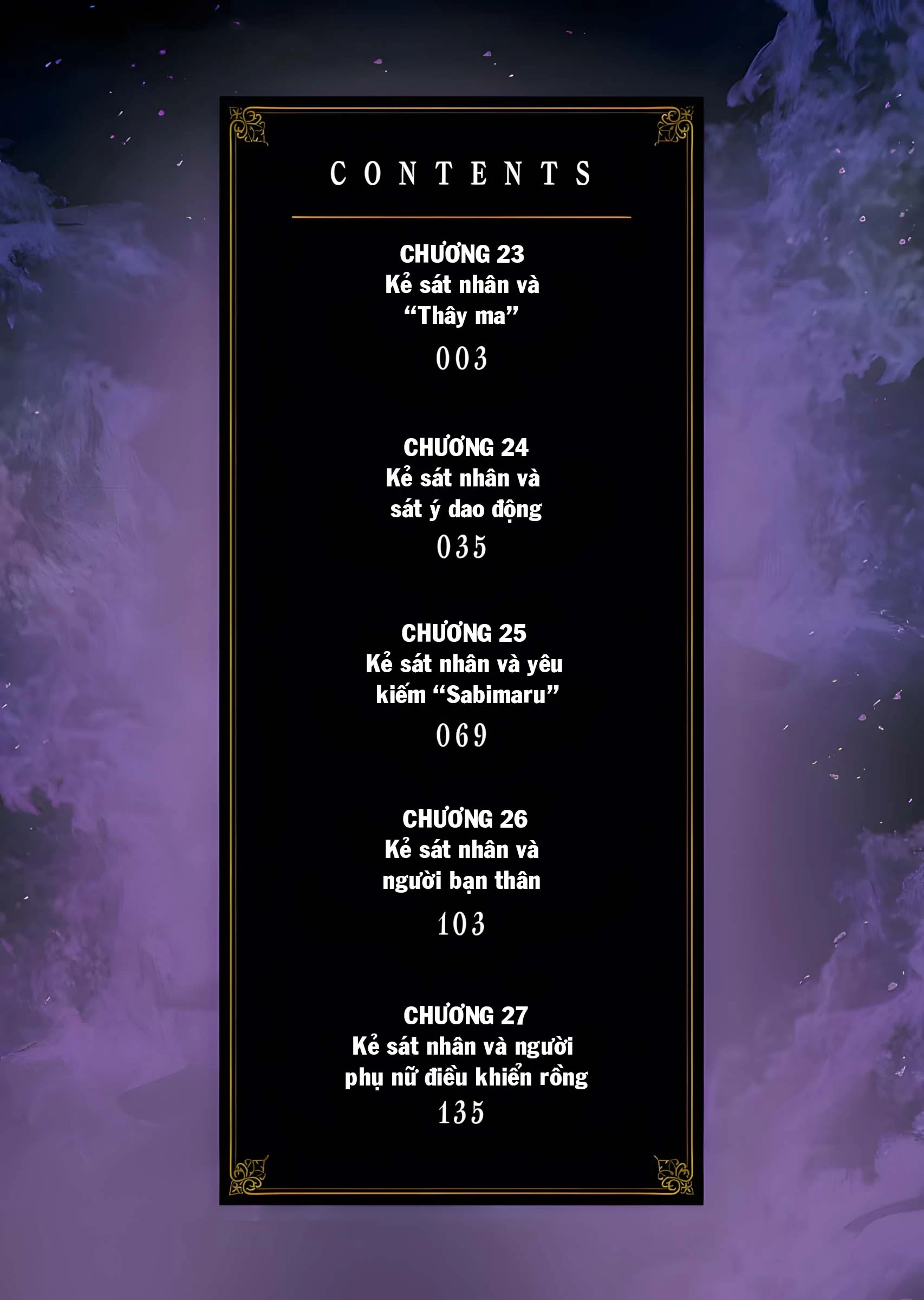 Kẻ Giết Người Hàng Loạt Chuyển Sinh Sang Thế Giới Khác Chapter 23 - 5