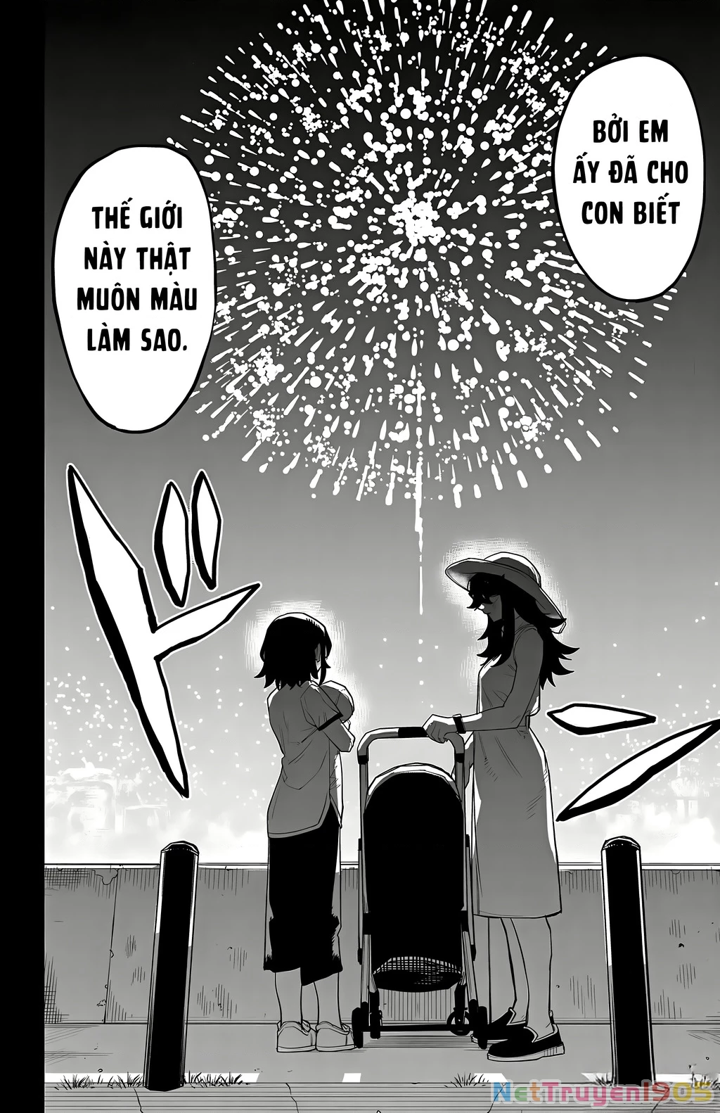 Shy Chapter 202 - 17