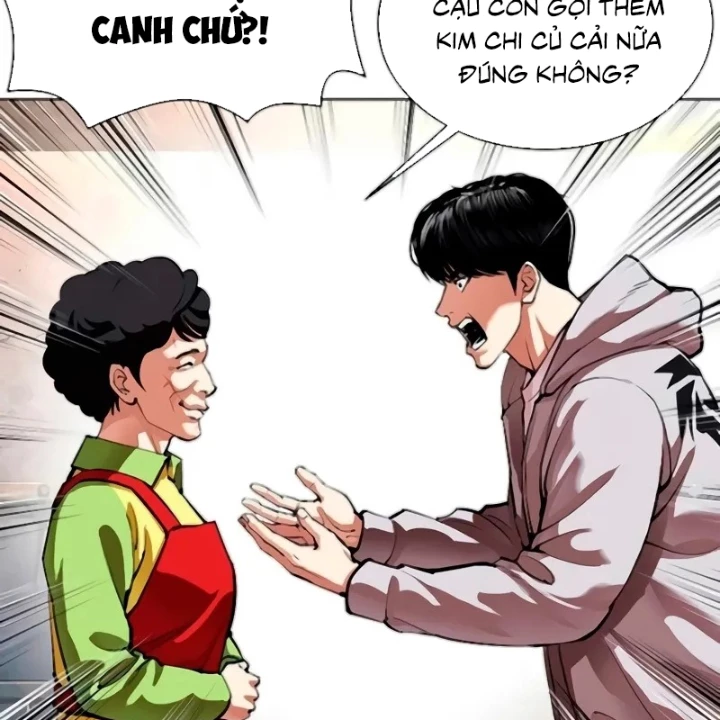 Hoán Đổi Diệu Kỳ Chapter 560 - 19