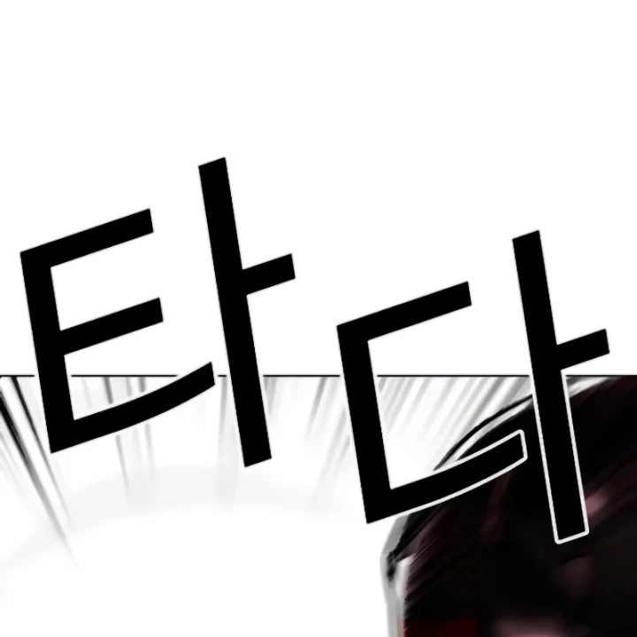 Hoán Đổi Diệu Kỳ Chapter 560 - 70