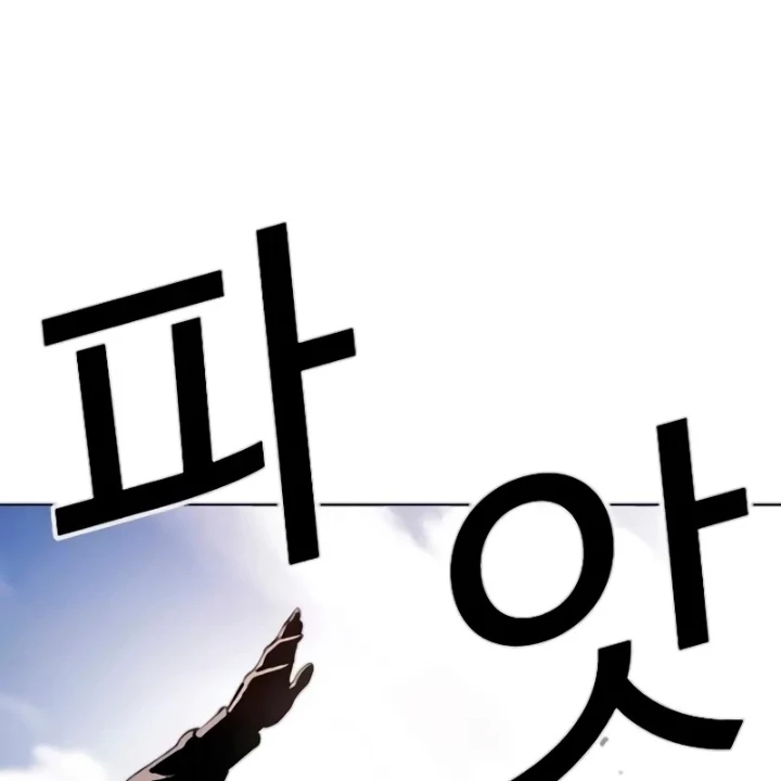 Hoán Đổi Diệu Kỳ Chapter 560 - 77