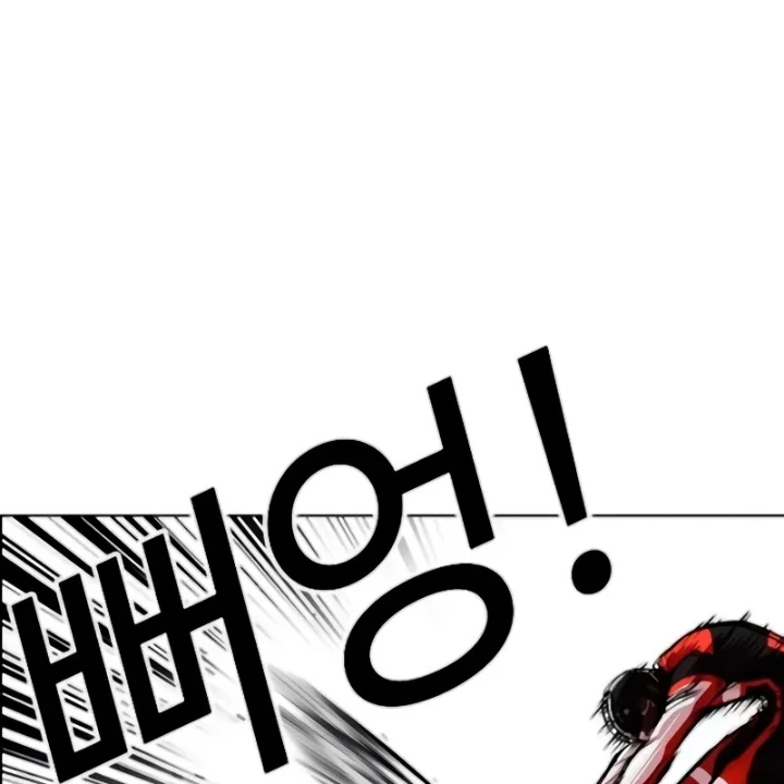 Hoán Đổi Diệu Kỳ Chapter 560 - 119