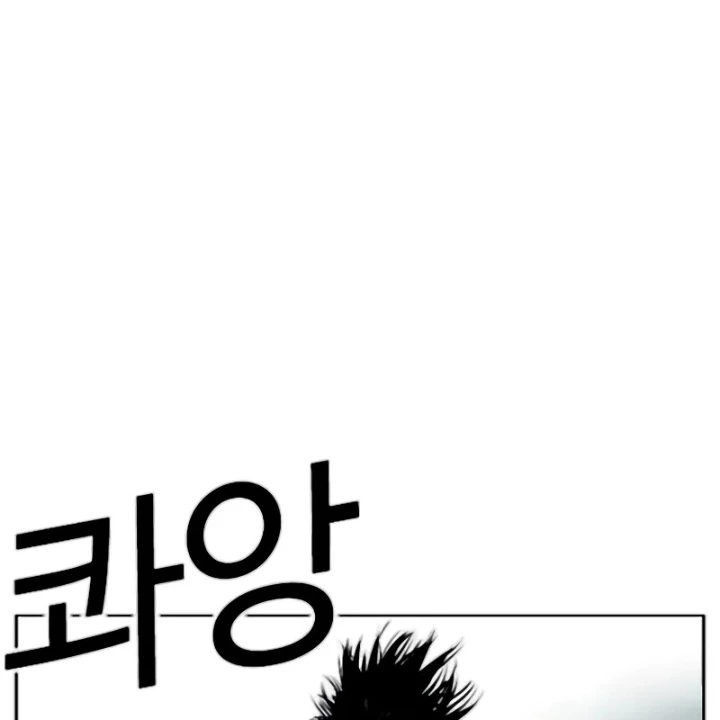 Hoán Đổi Diệu Kỳ Chapter 560 - 121