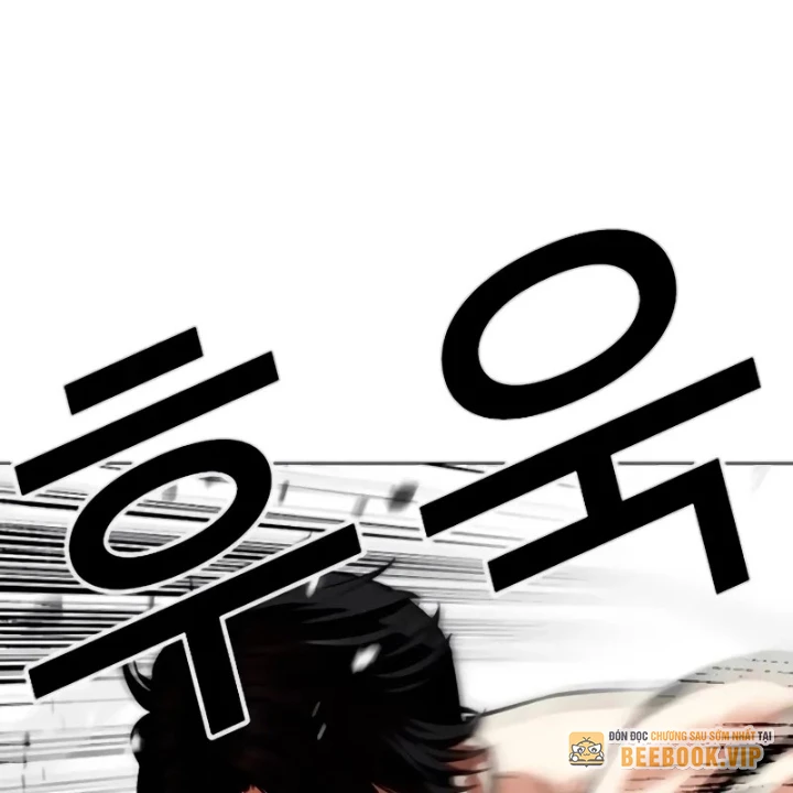 Hoán Đổi Diệu Kỳ Chapter 560 - 144