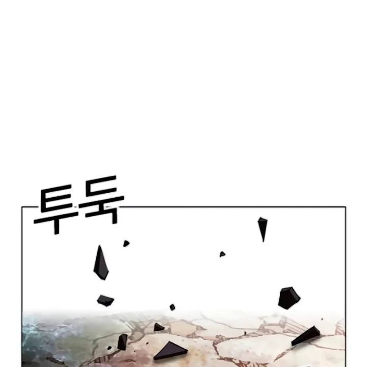 Hoán Đổi Diệu Kỳ Chapter 560 - 193