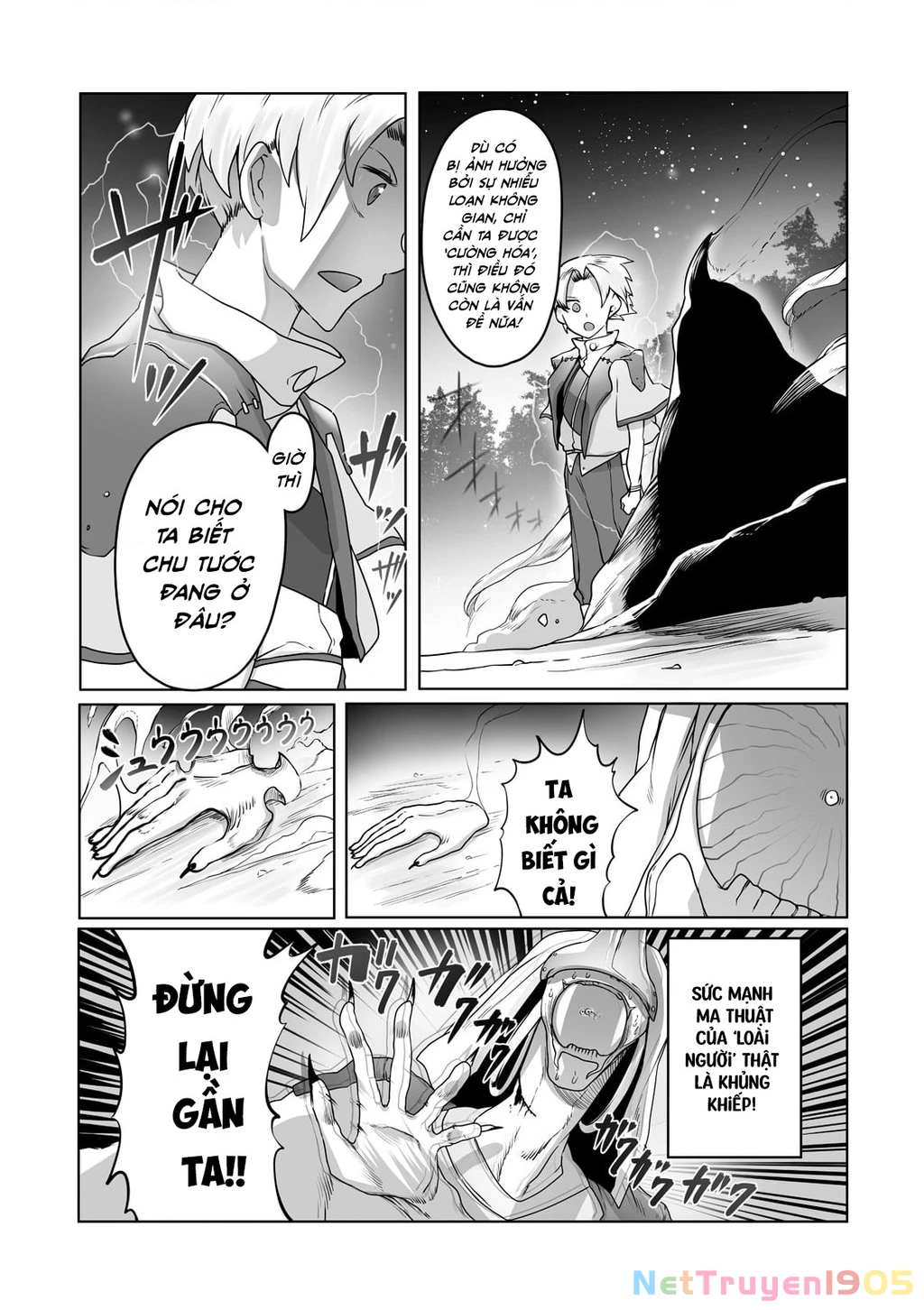 The Useless Tamer Will Turn Into The Top Unconsciously By My Previous Life Knowledge Chapter 18 - 14