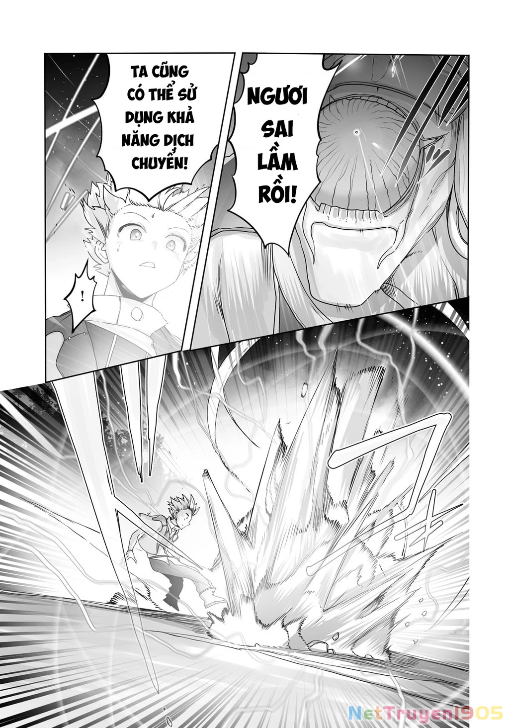 The Useless Tamer Will Turn Into The Top Unconsciously By My Previous Life Knowledge Chapter 18 - 16