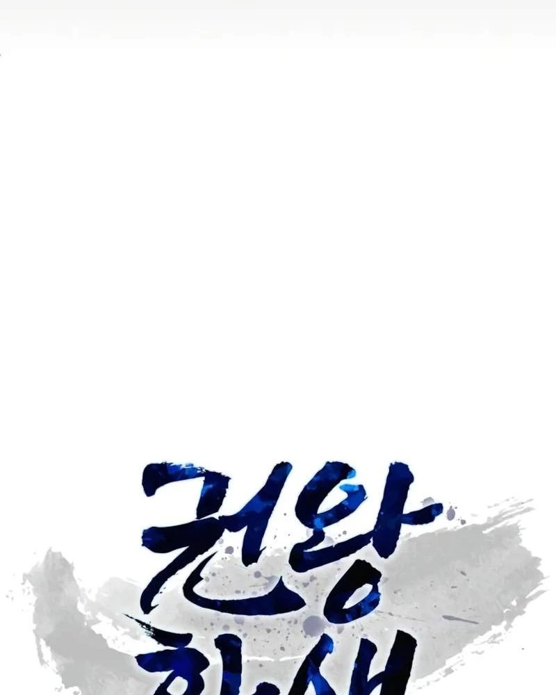 Sự Trở Lại Của Quyền Vương Chapter 2 - 27