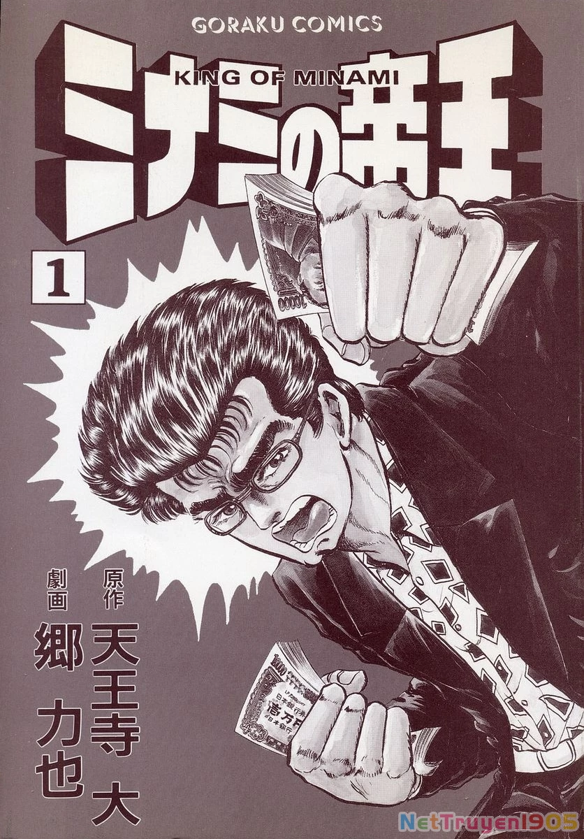 Hoàng Đế Minami Chapter 1 - 2