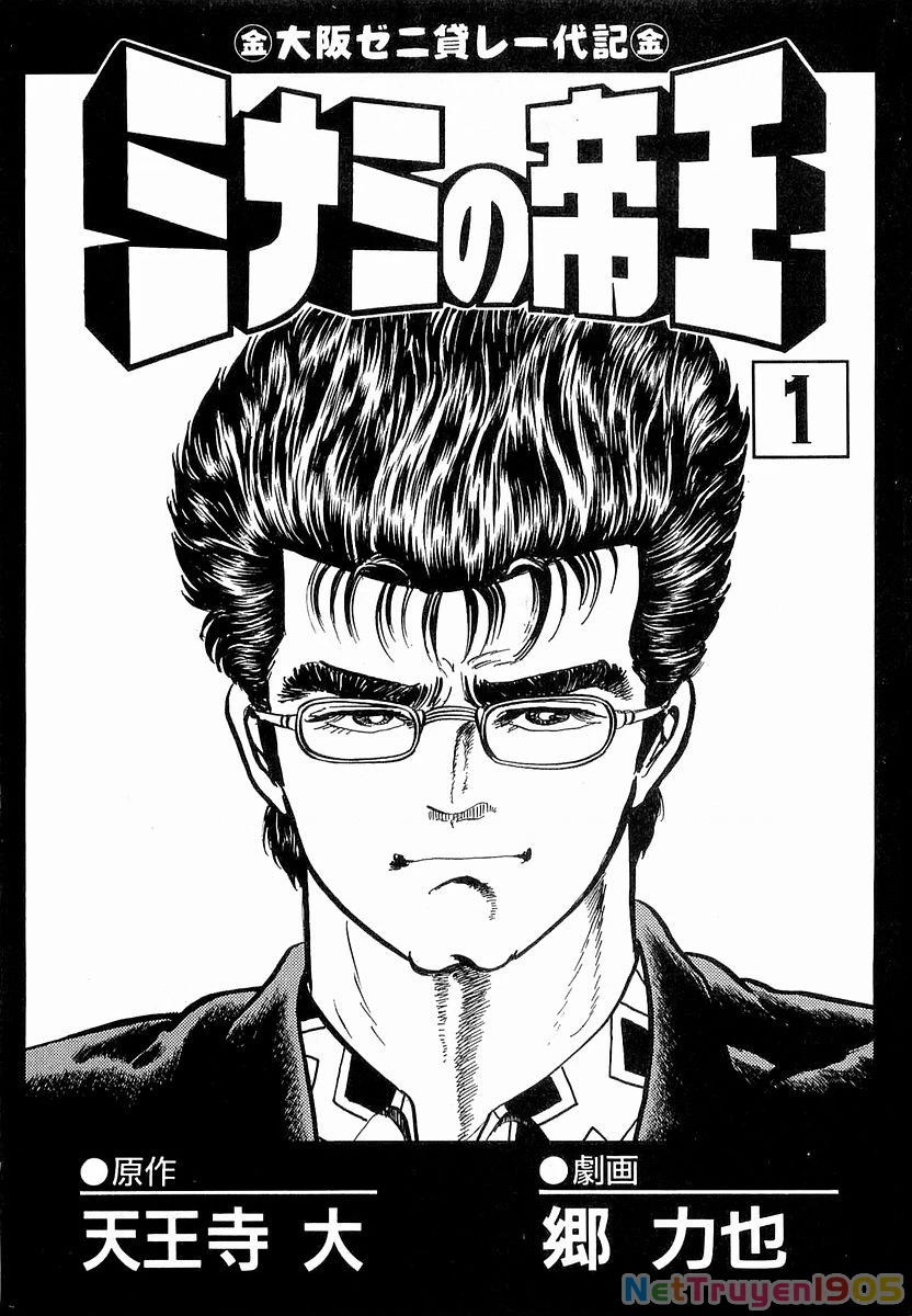 Hoàng Đế Minami Chapter 1 - 3