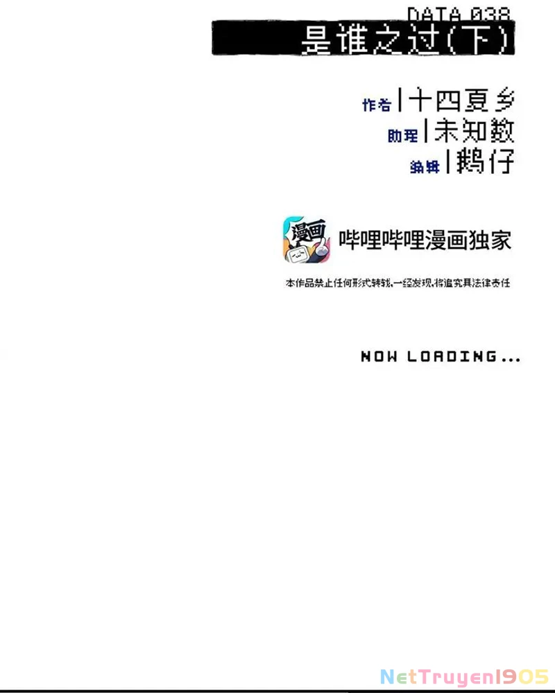 Giết chết nam chính sau đó trở thành nữ ma đầu Chapter 38 - 43