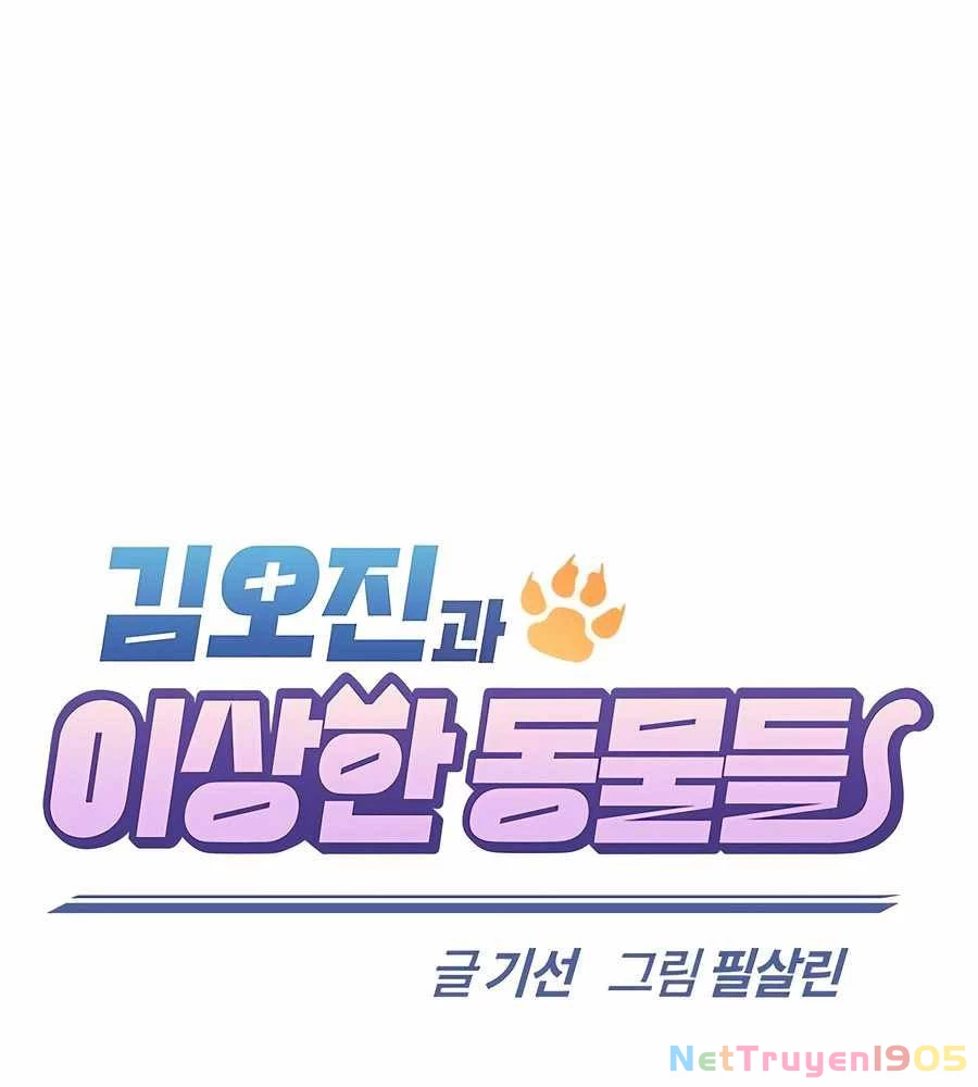 Bác Sĩ Thú Y Ở Dị Giới Chapter 18 - 67