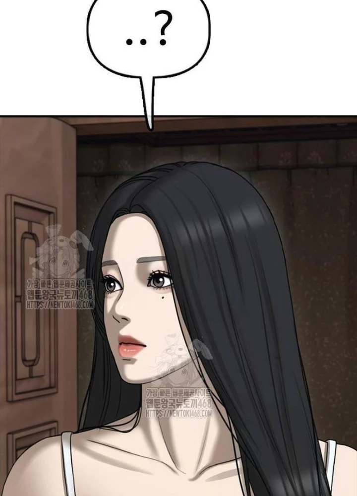 Ngày Tận Thế Đã Đến Chapter 17 - 265