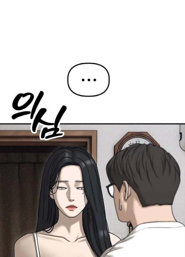 Ngày Tận Thế Đã Đến Chapter 17 - 311