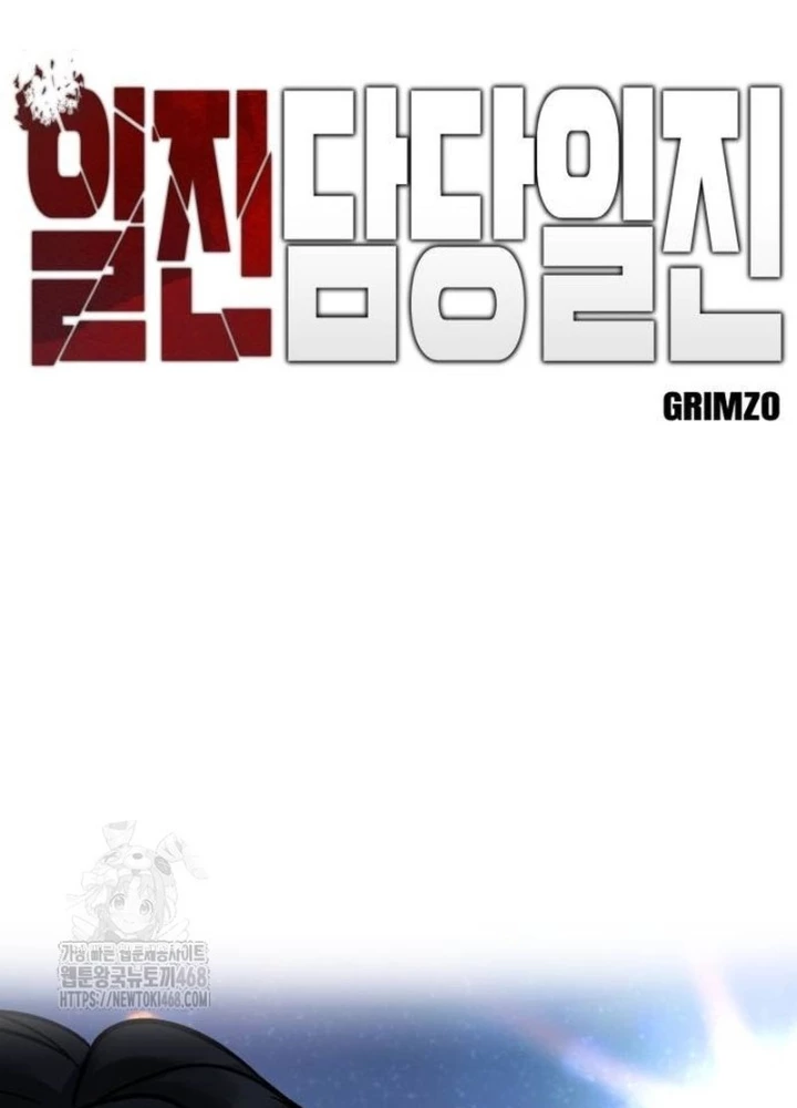 Giang Hồ Thực Thi Công Lý Chapter 141 - 23