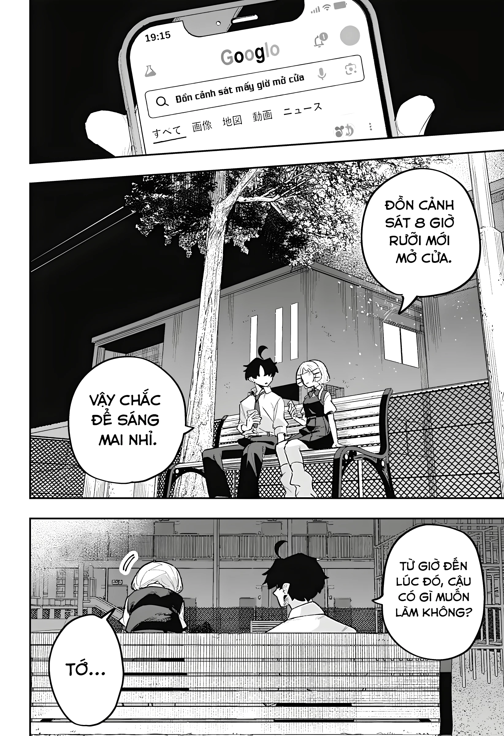 Vị Thần Thời Gian Chapter 5 - 4