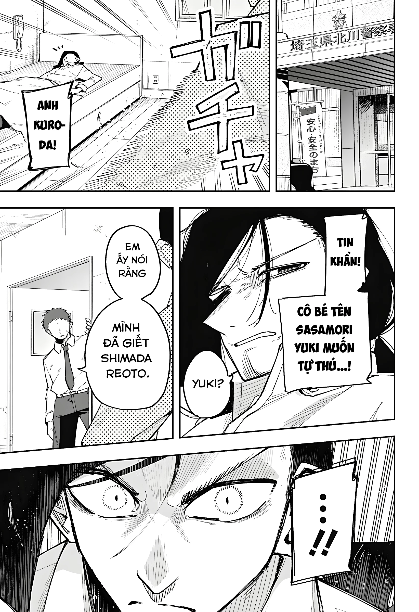 Vị Thần Thời Gian Chapter 5 - 21