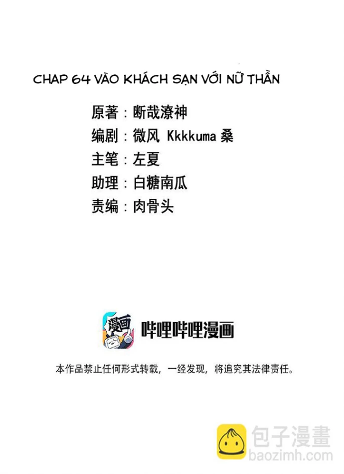Ông Trời Đã Ban Cho Tôi Siêu Năng Lực Kỳ Lạ Gì Thế Này? Chapter 64 - 2