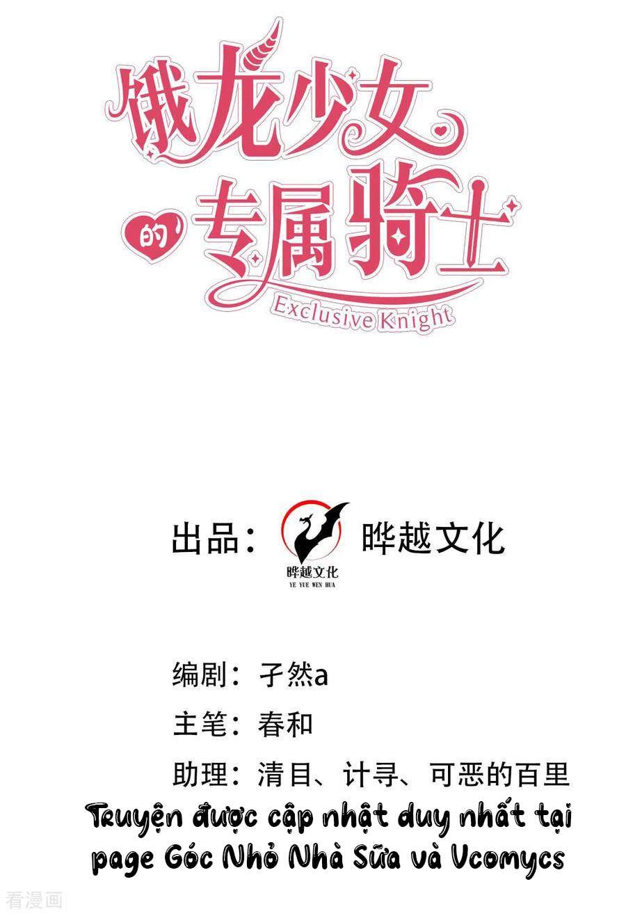 Hiệp Sĩ Độc Quyền Của Long Nữ Chapter 33 - 2